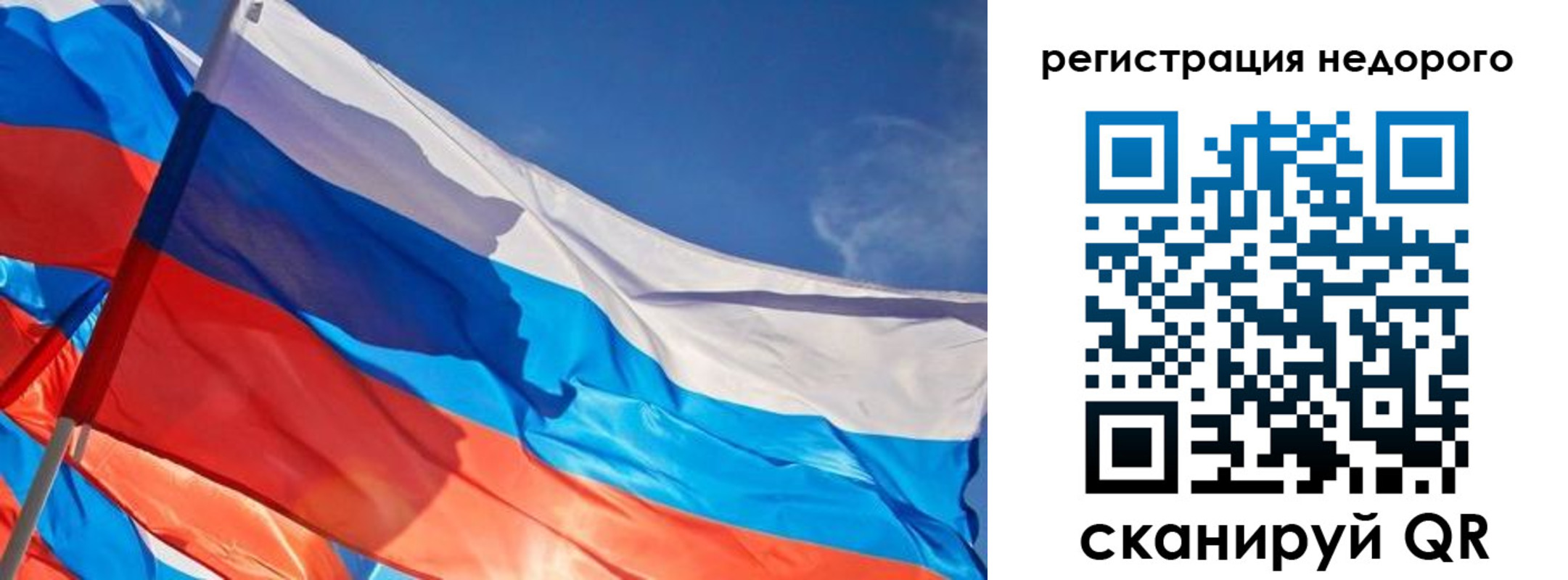 прописка штамп в Якутске